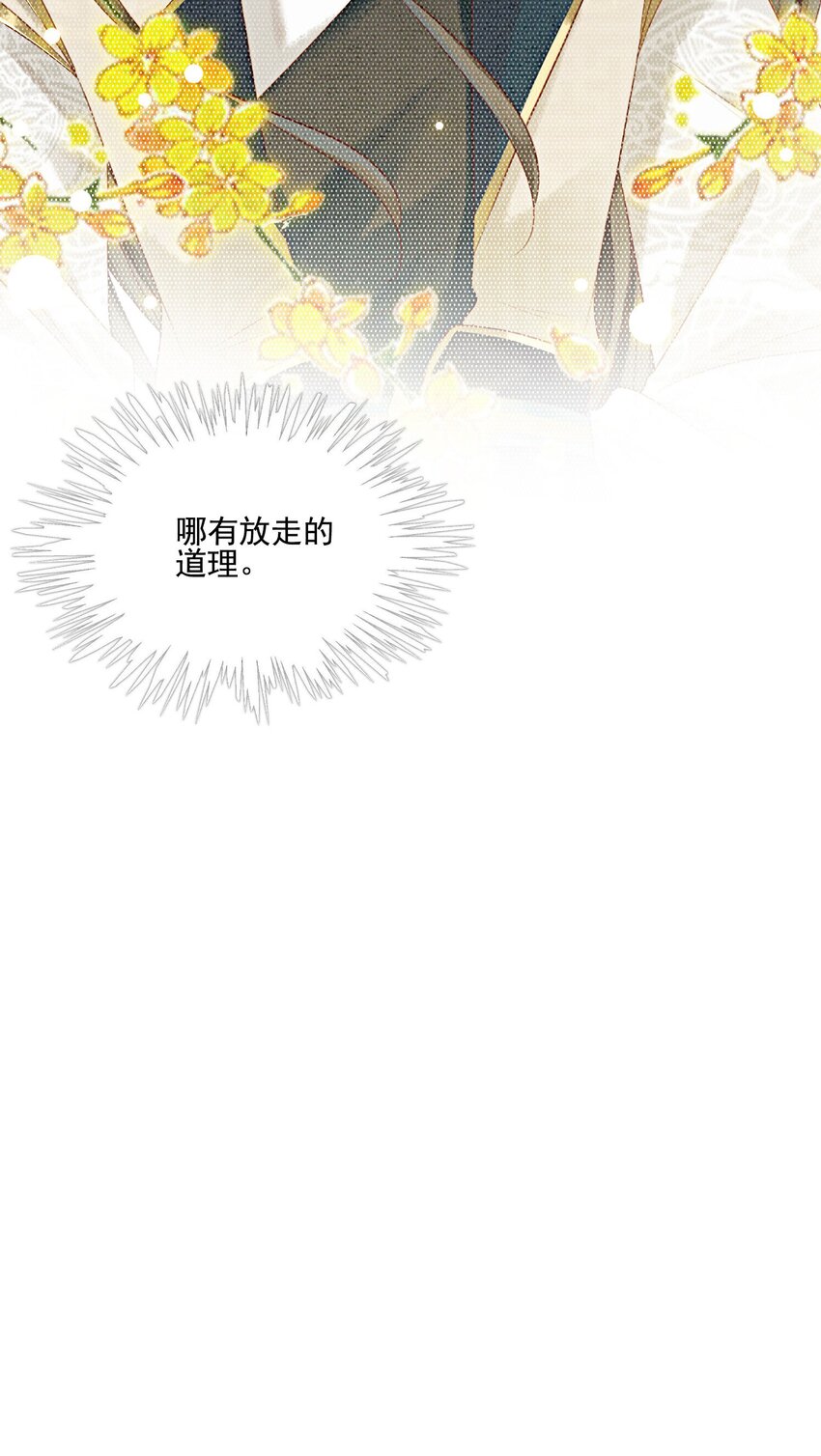 40 我一刻也等不了了22