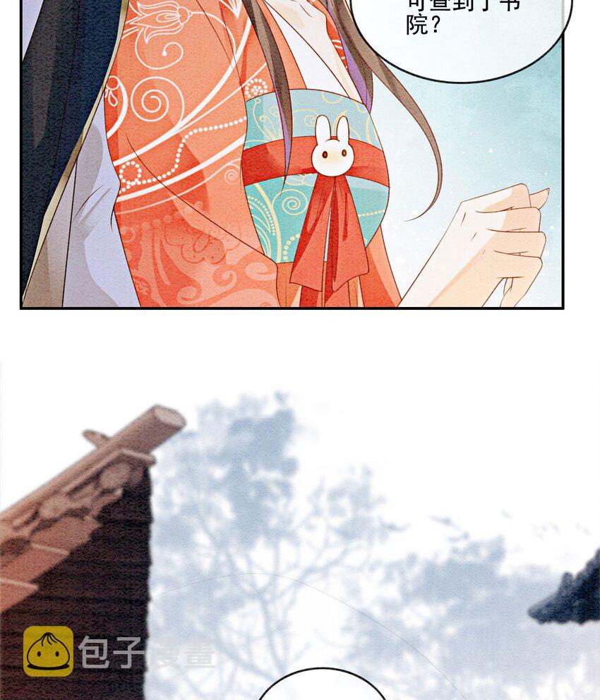 37 我哪里不如他？8
