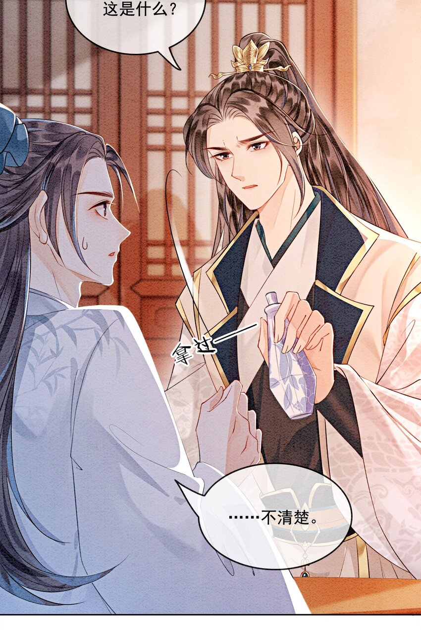 38 又来撒狗粮？！26