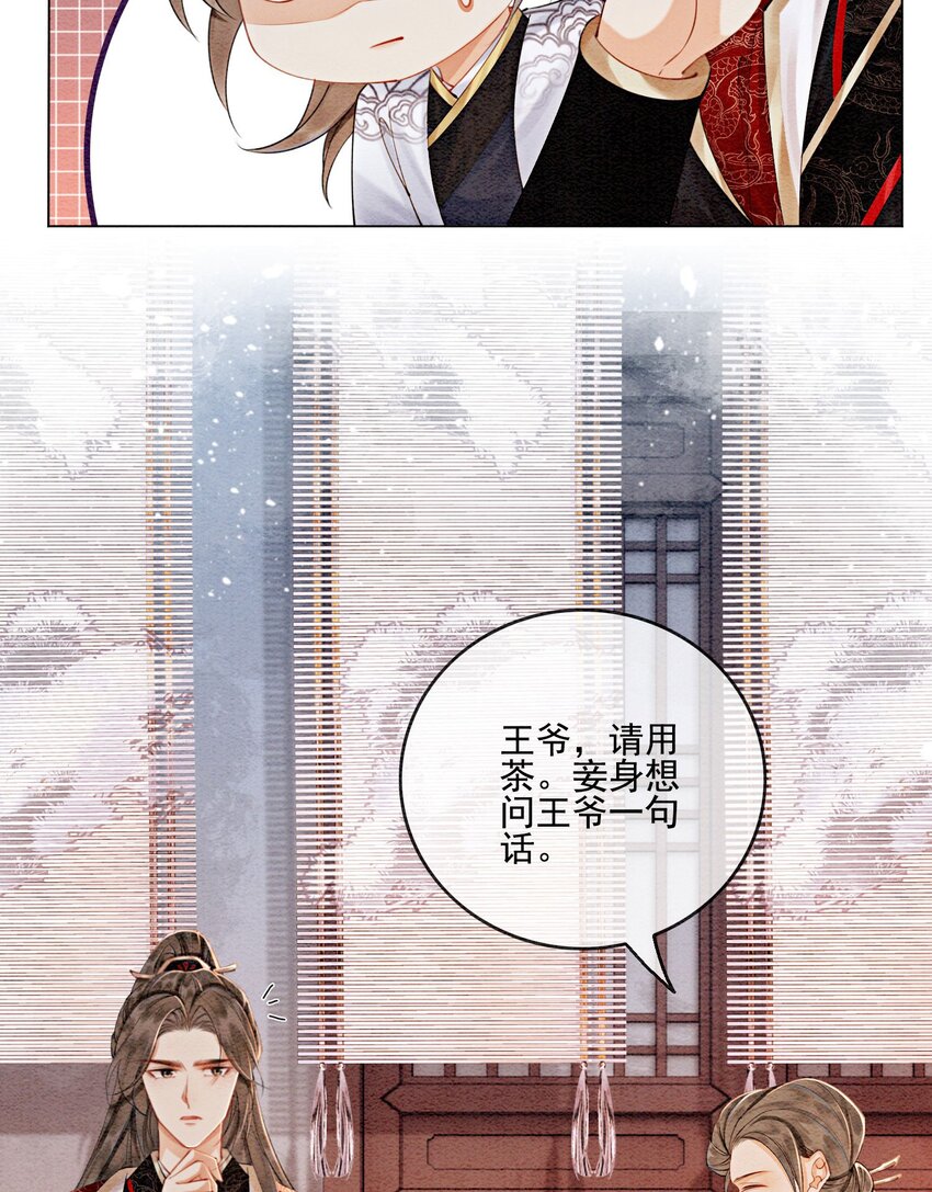 48 我是一定要嫁的10