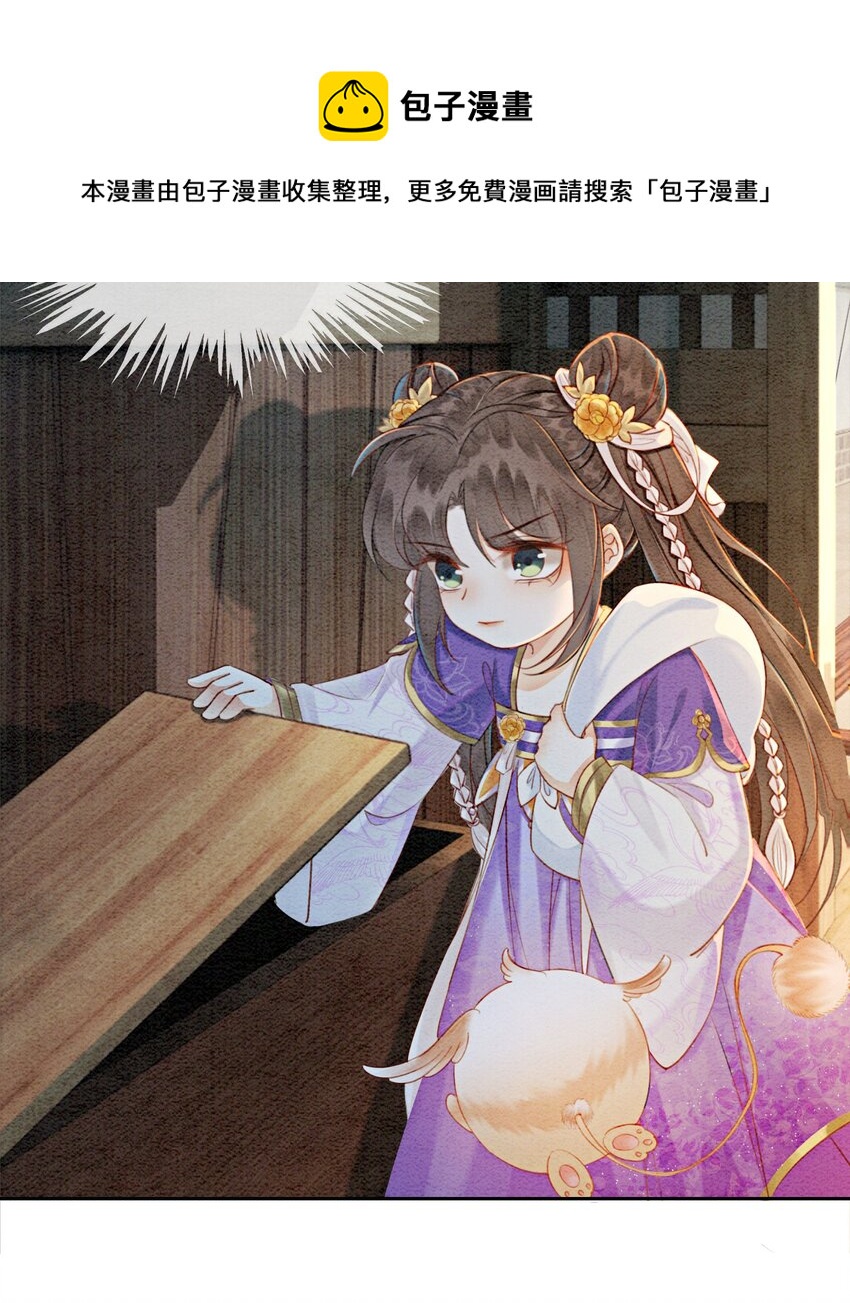 04 我跟他一起走！44
