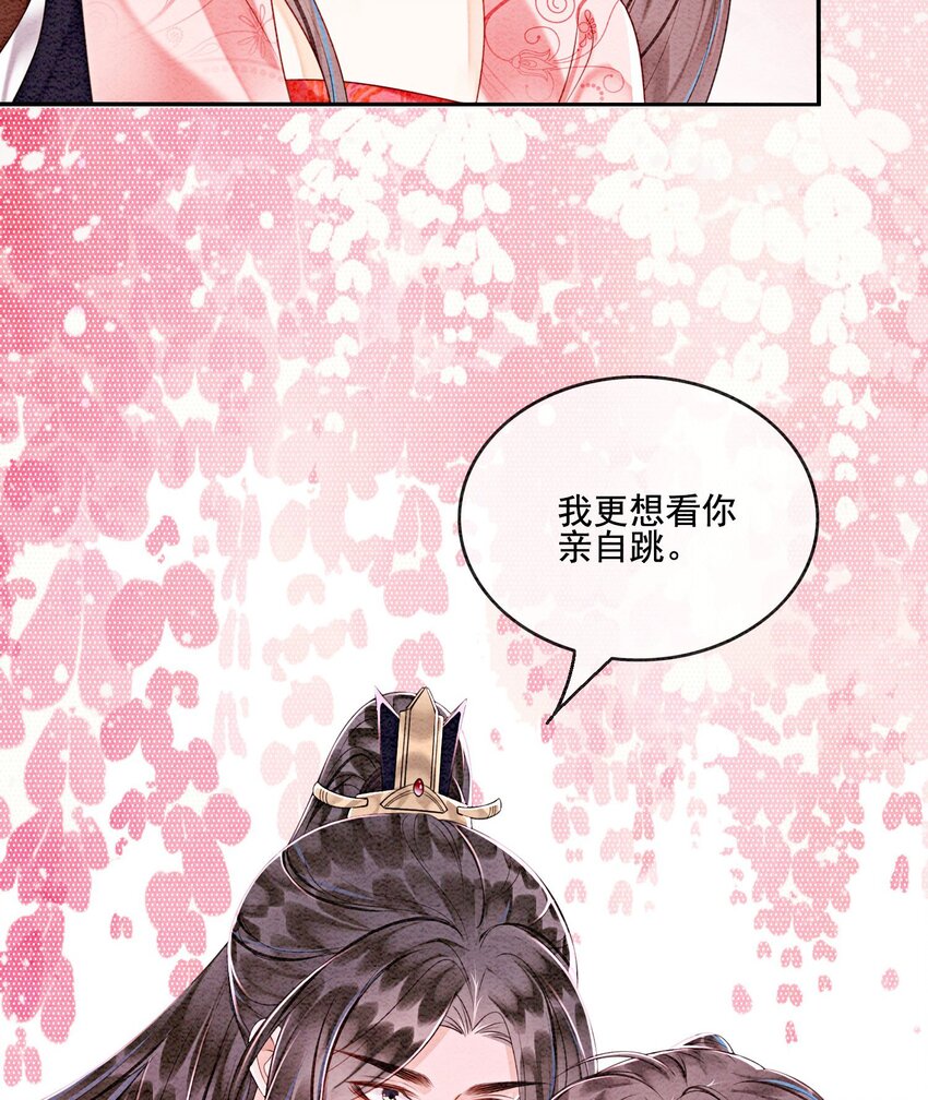 41 我更想看你亲自跳27