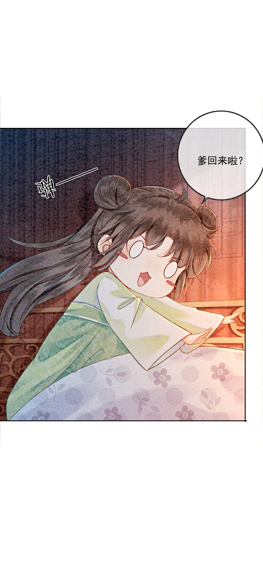 04 我跟他一起走！21