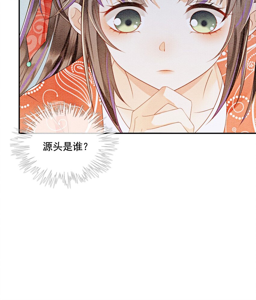 37 我哪里不如他？6
