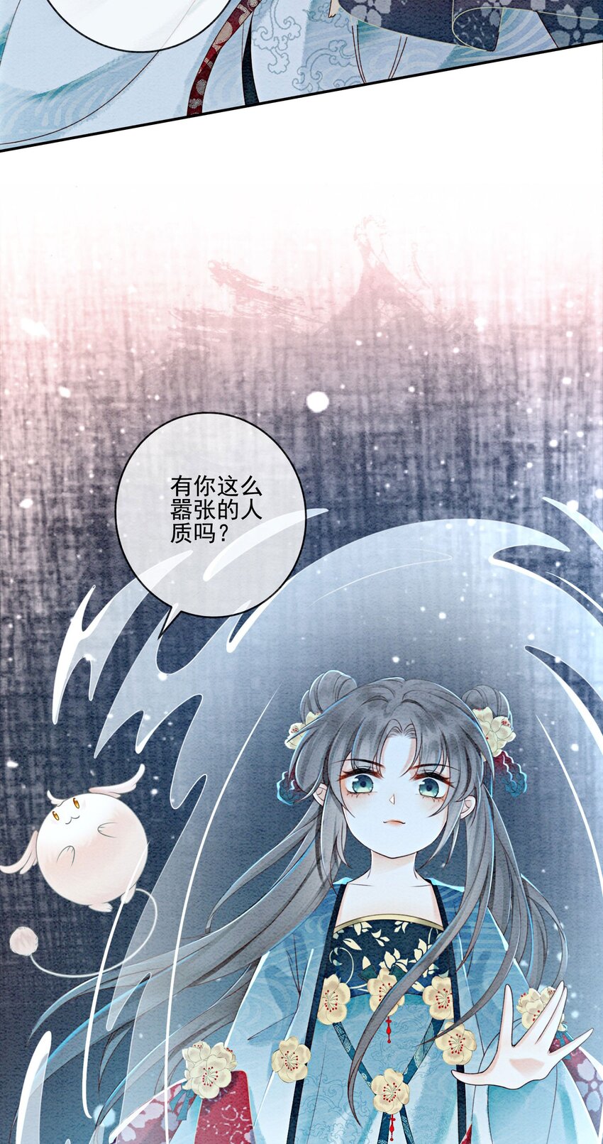 24 难道他们还有别的任务？23