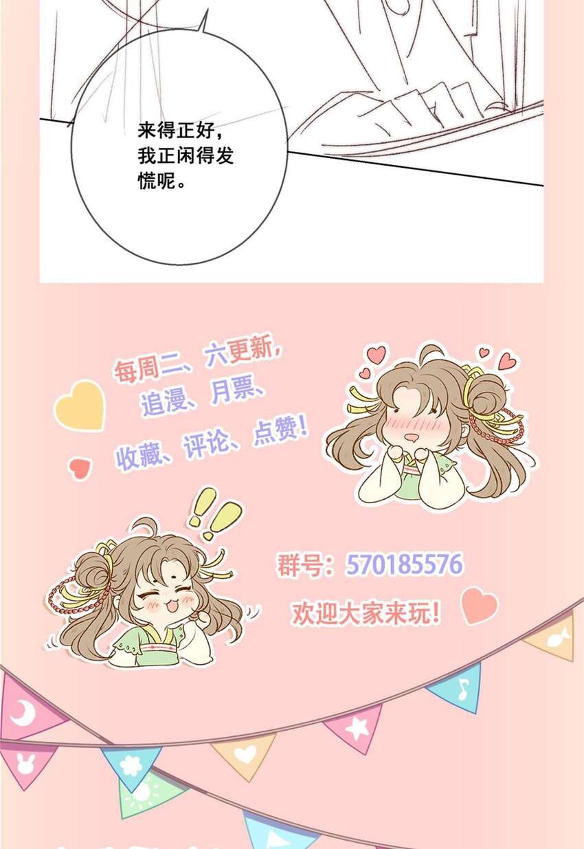 37 我哪里不如他？83