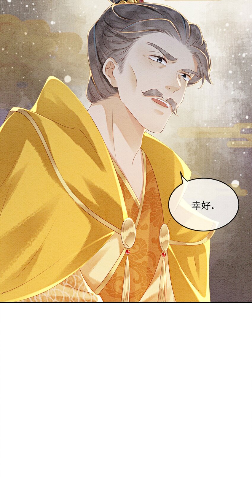 第55话 无论怎样我都会陪你7
