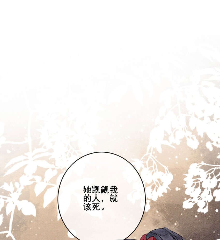 19 我拿你毫无办法8