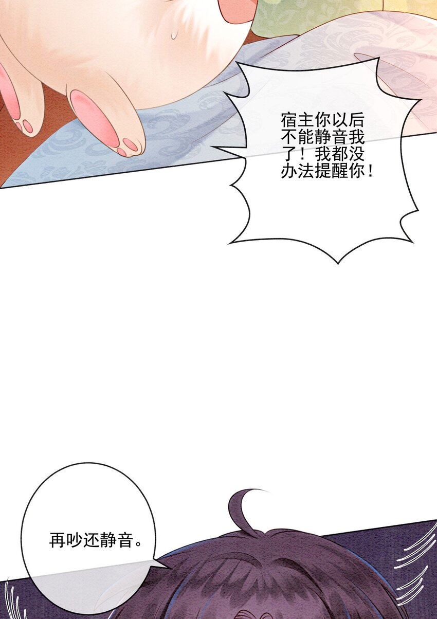21 救命之恩要以身相许8