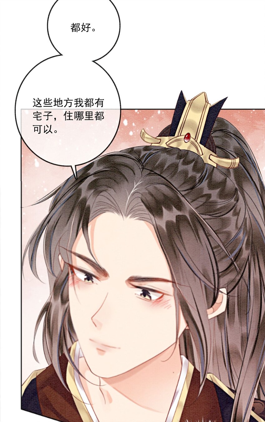 43 我的就是你的30