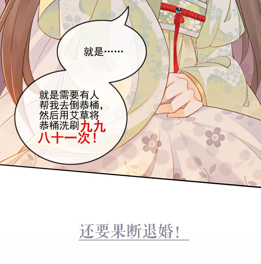 02 序章9