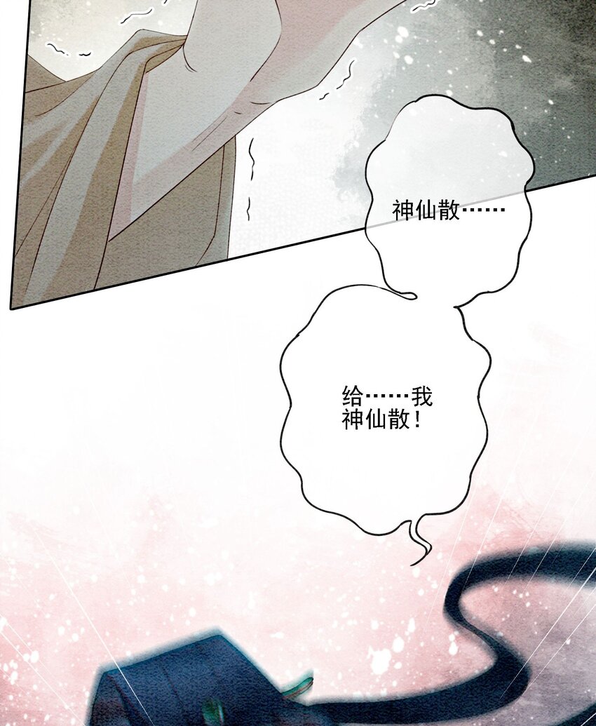 38 又来撒狗粮？！60
