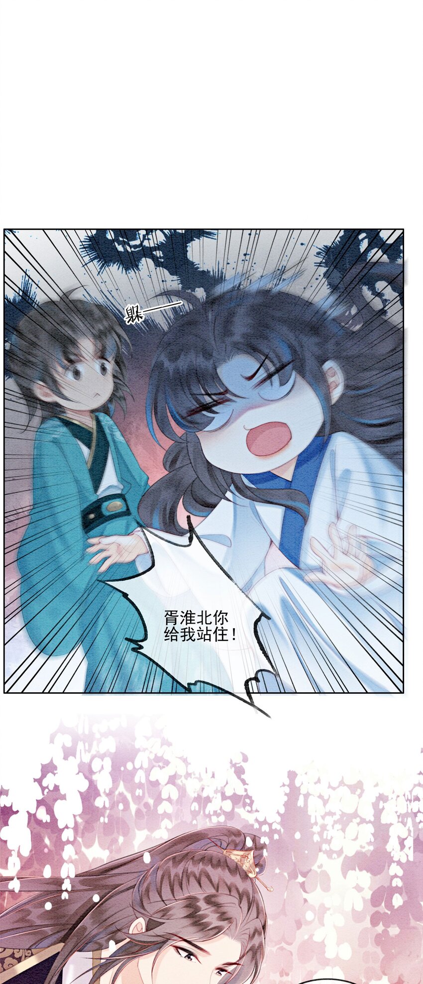 15 我相信你23