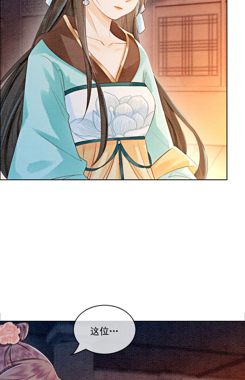 31 我是逍遥王未来的王妃6
