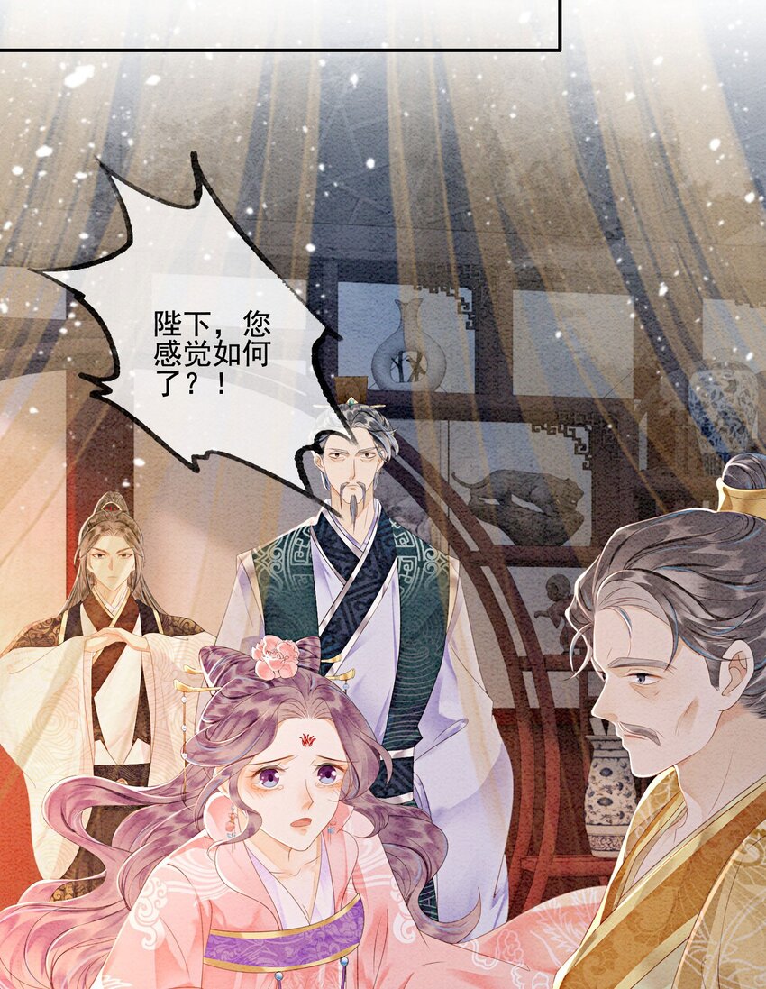 51 我只想离他近一点23