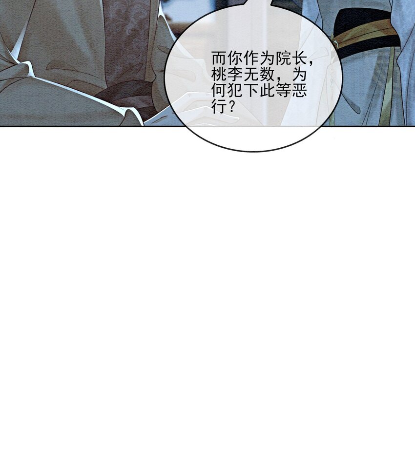 38 又来撒狗粮？！50