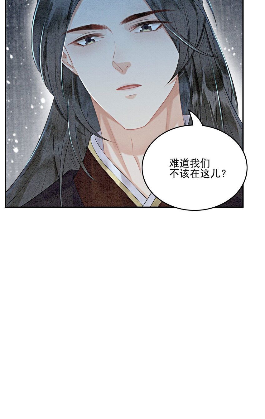 44 我不是王妃14