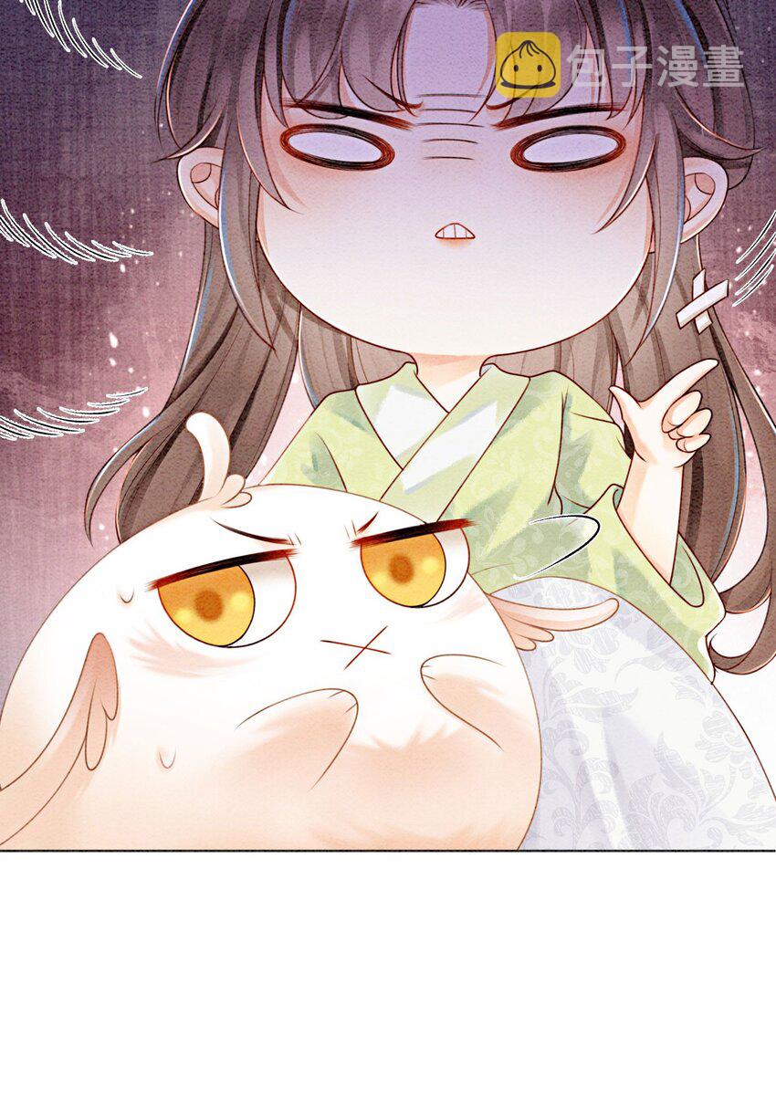 21 救命之恩要以身相许9