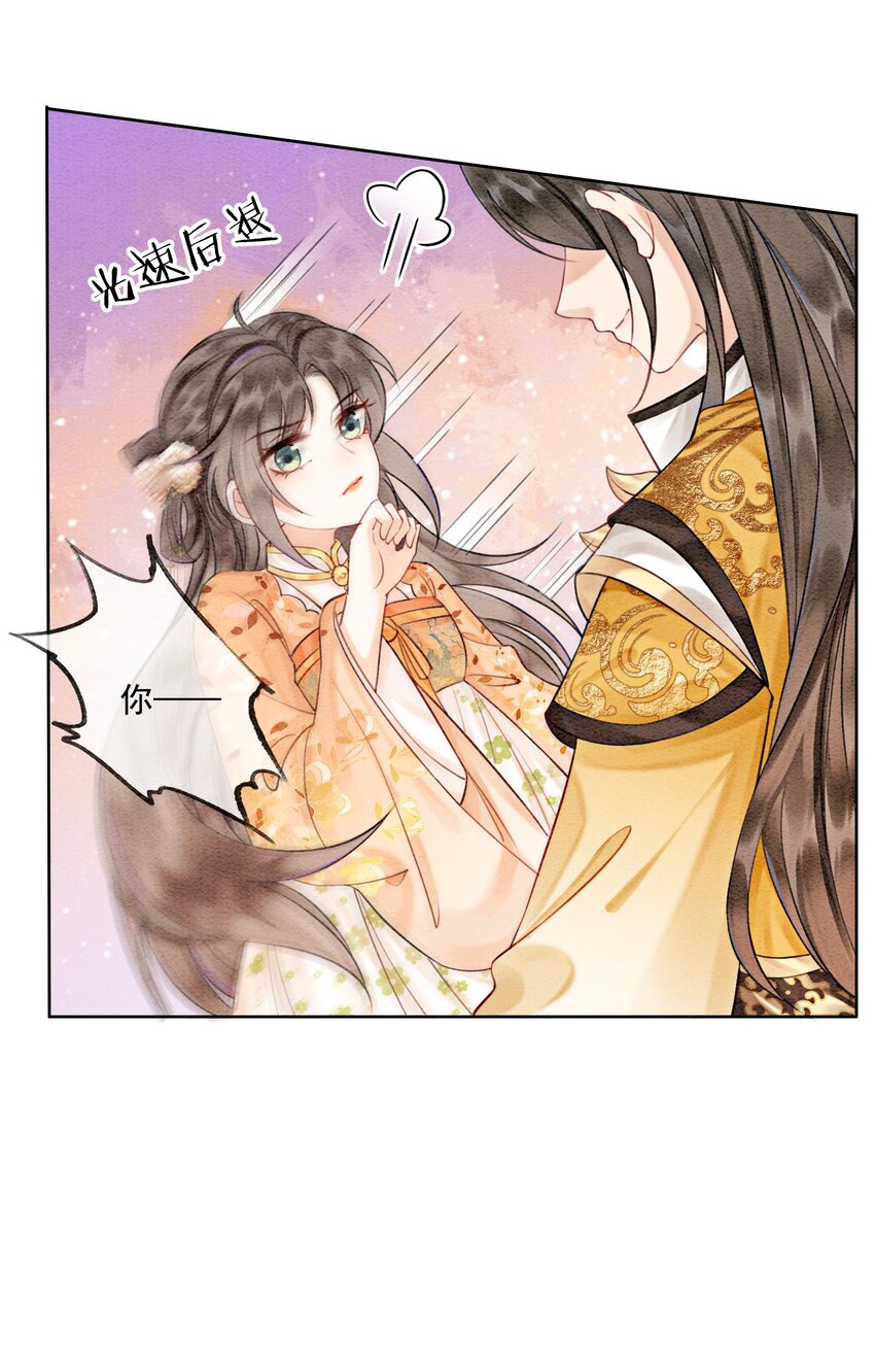 59 怎么舍得你累29