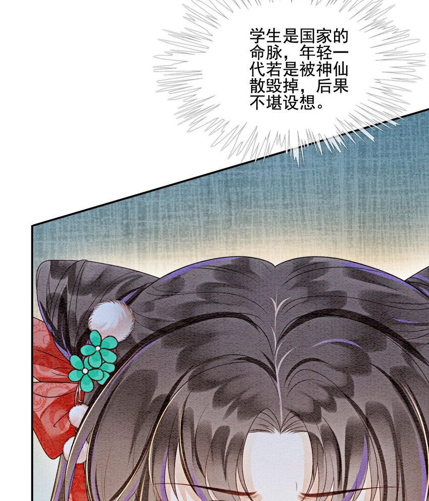 37 我哪里不如他？5
