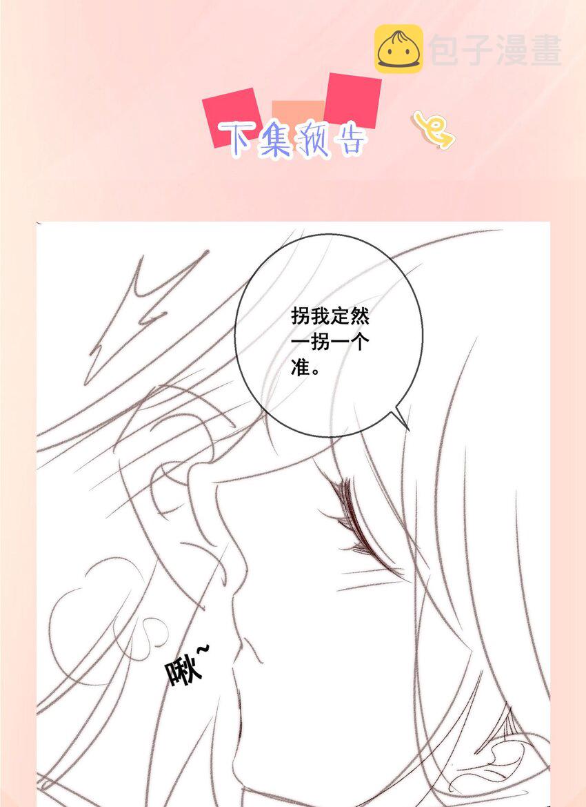 51 我只想离他近一点51