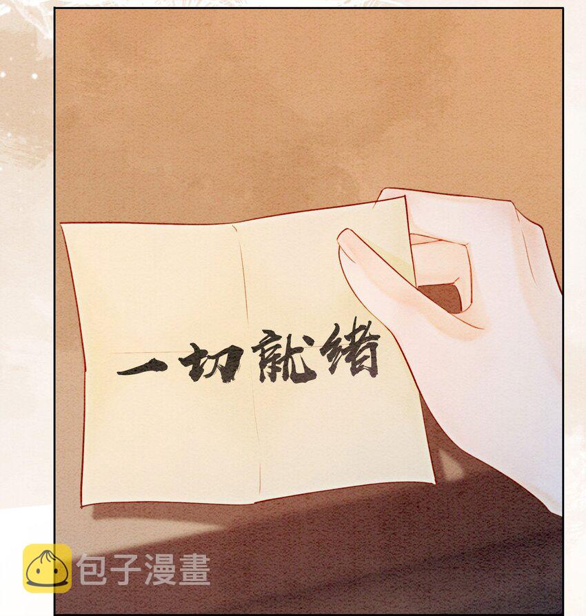 58 我已经有心悦的姑娘了2