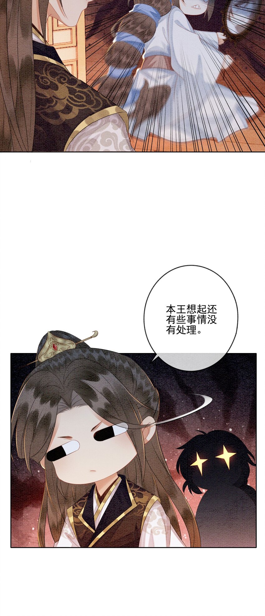 15 我相信你22