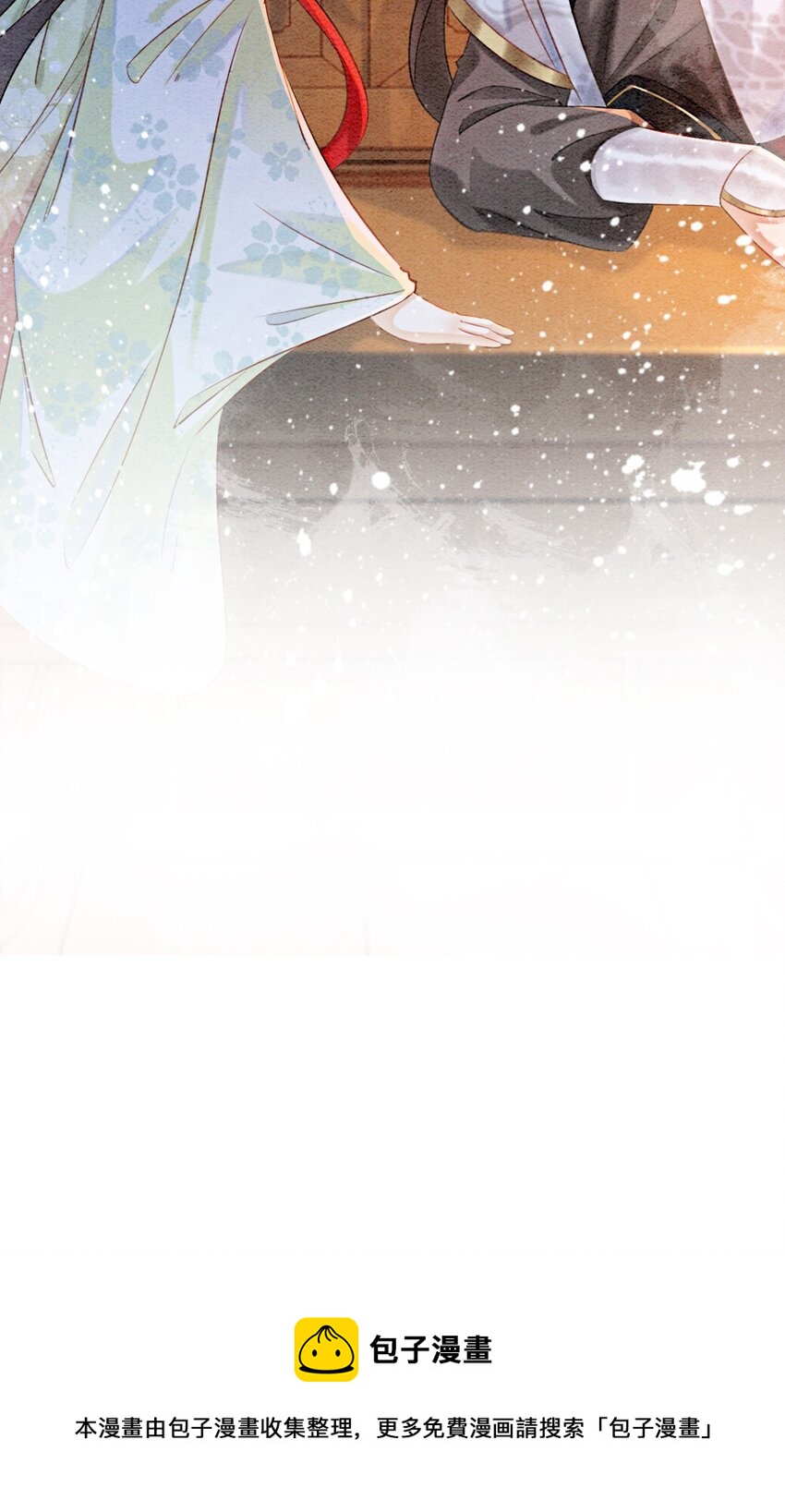 02 可以去我家提亲了！76