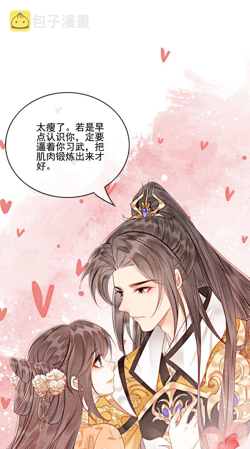 59 怎么舍得你累30