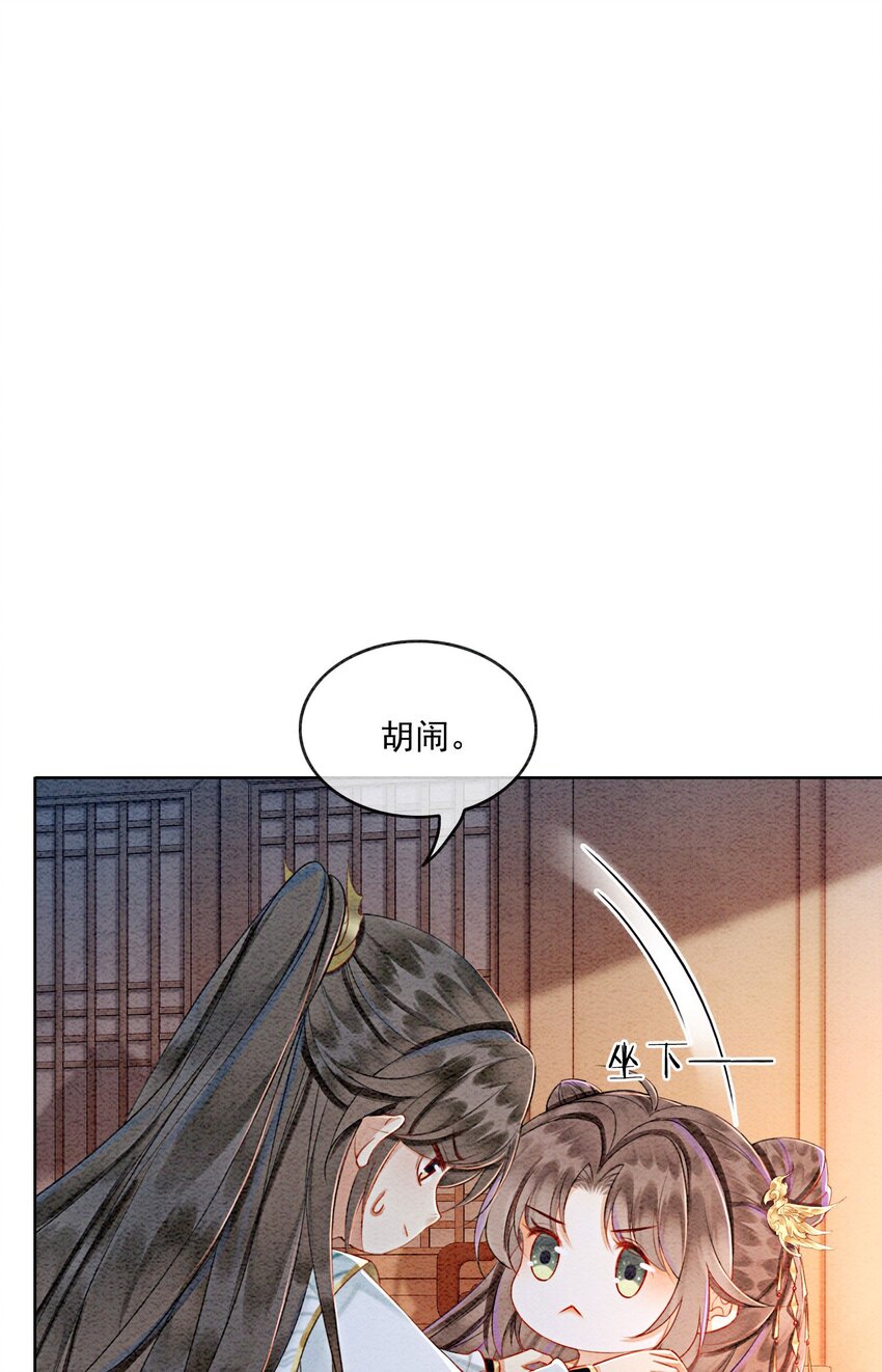 33 难道她真的不是凡人34