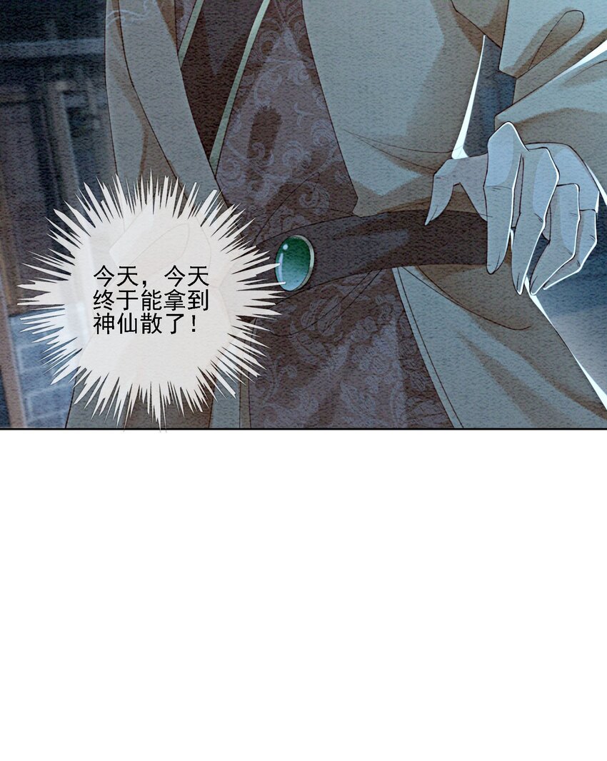 38 又来撒狗粮？！40