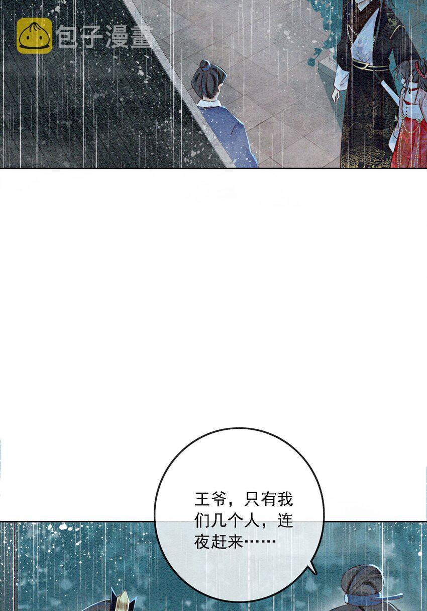 42 你怎么还吃女子的醋？31