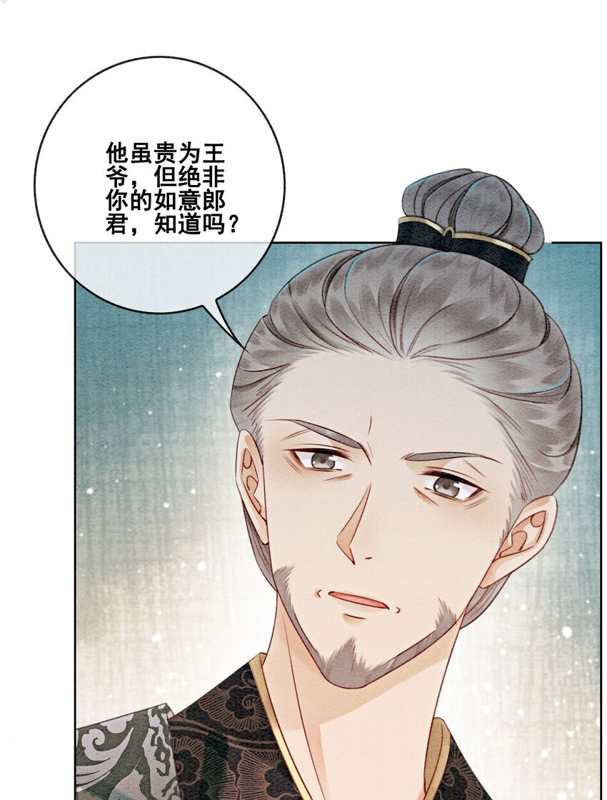 22 那股力量就在京城！10