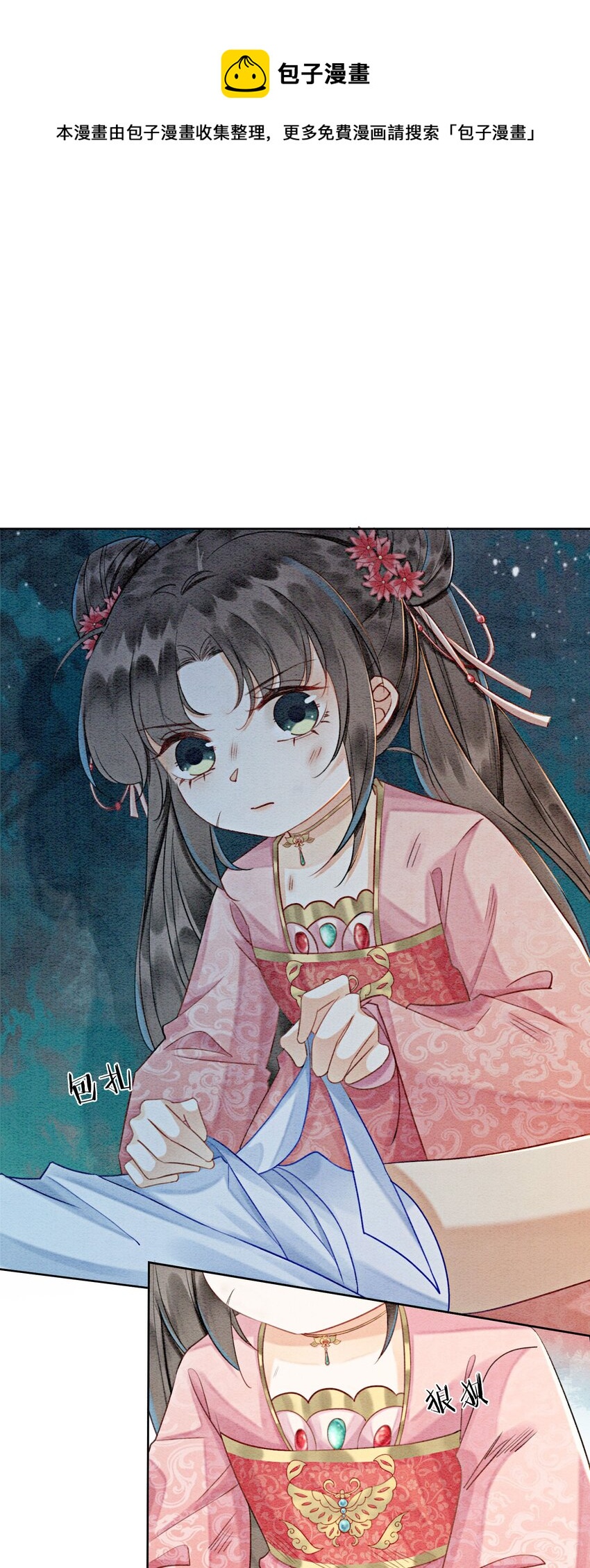 12 他精准撞击我所有xp0