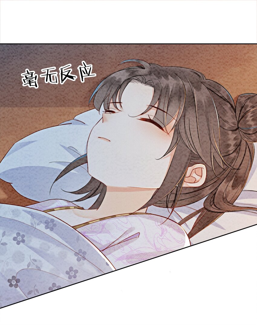 06 他答应了！50