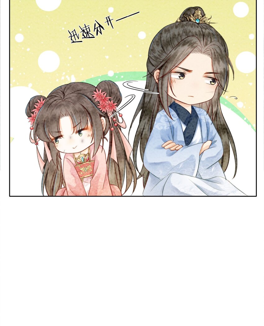 13 她对谁都不设防吗？！15
