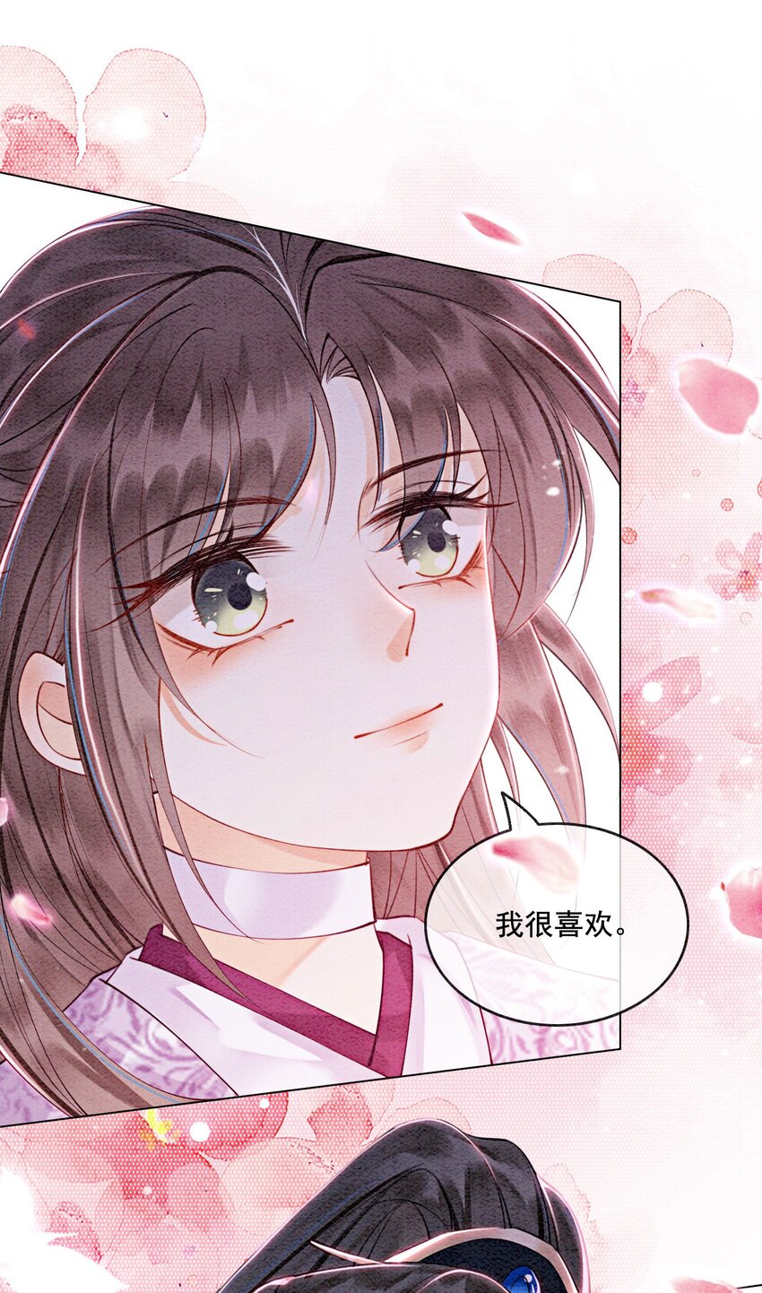 54 他为什么没有安全感？12