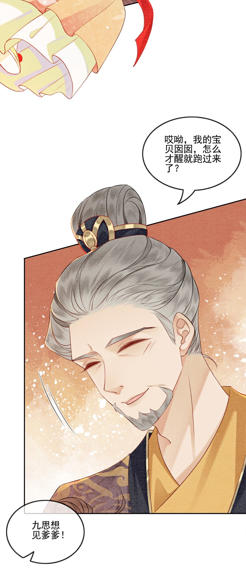 01 你就是逍遥王？62