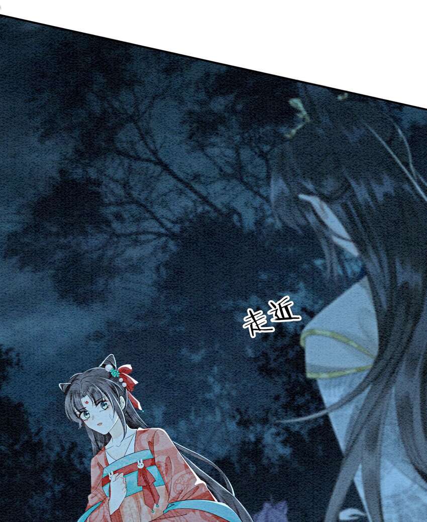 39 如果我有苦衷和秘密呢56