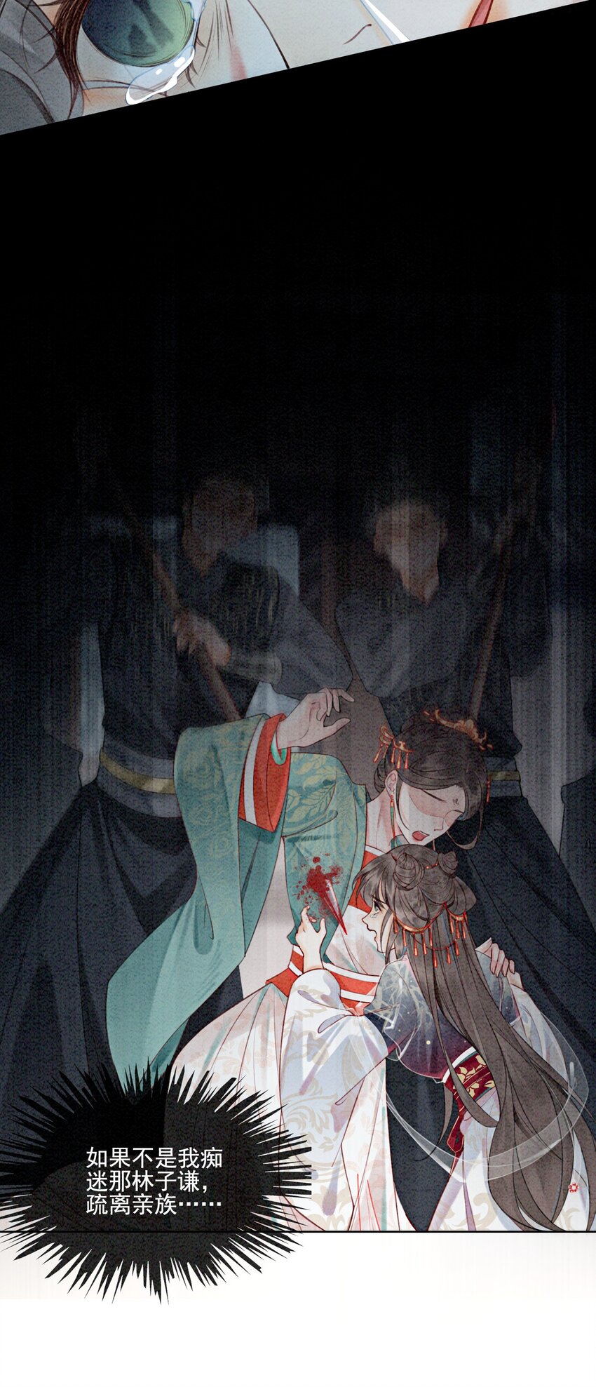 01 你就是逍遥王？10