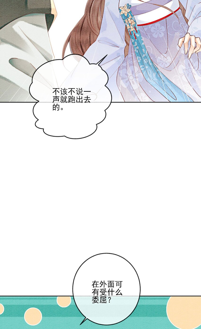 47 不要勾我了……50