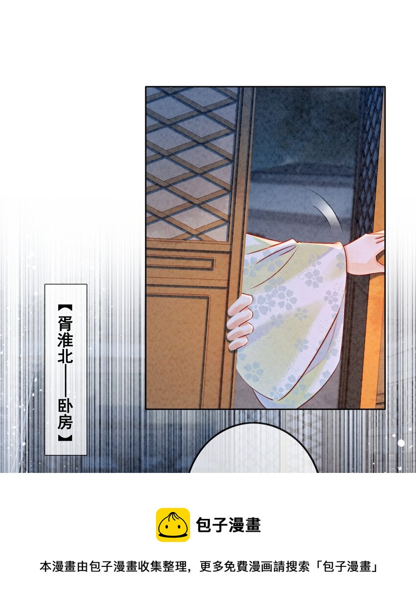 02 可以去我家提亲了！68