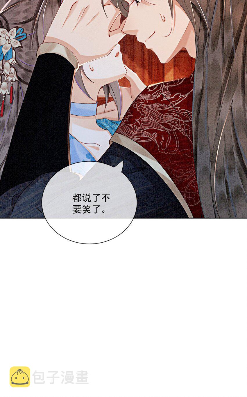 47 不要勾我了……39