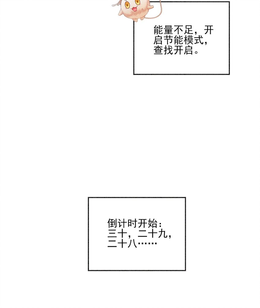 11 见不到你，我竟会觉得不舍11