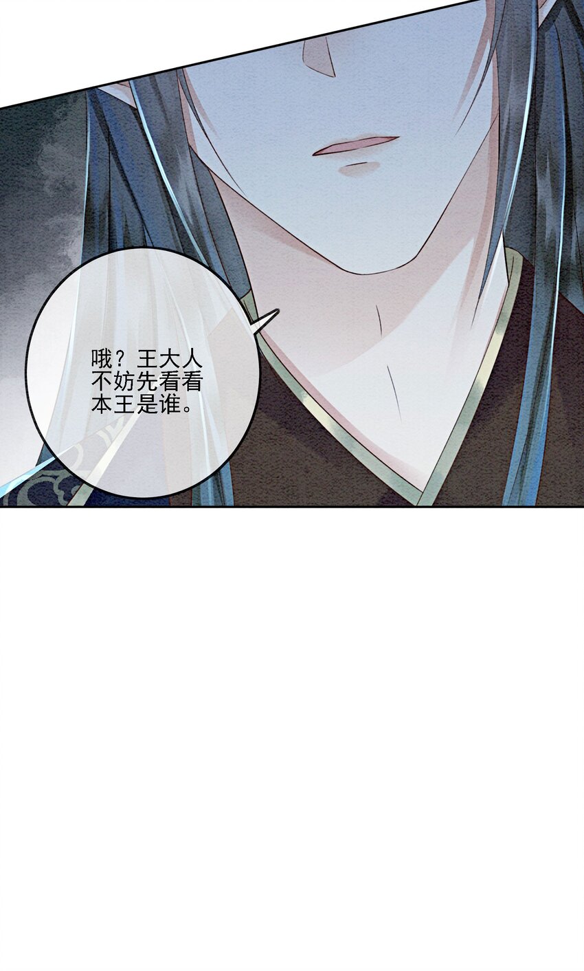 40 我一刻也等不了了55
