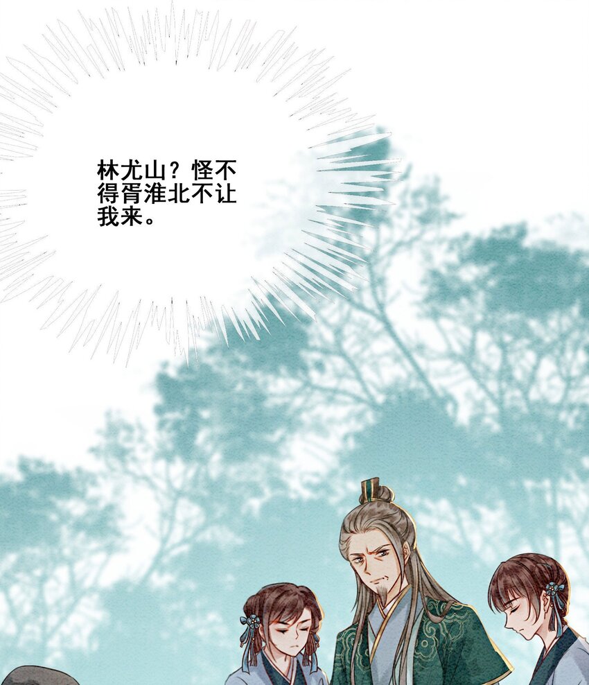 11 见不到你，我竟会觉得不舍3
