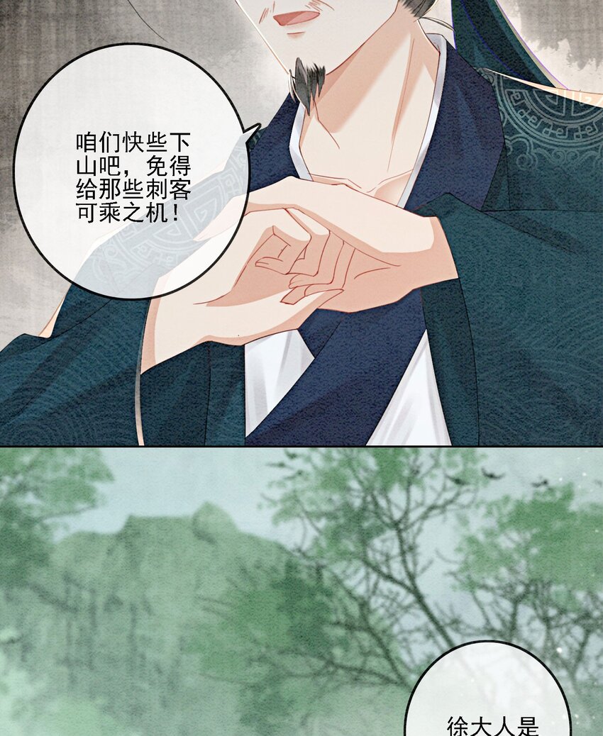 46 我爹可能要打你了16