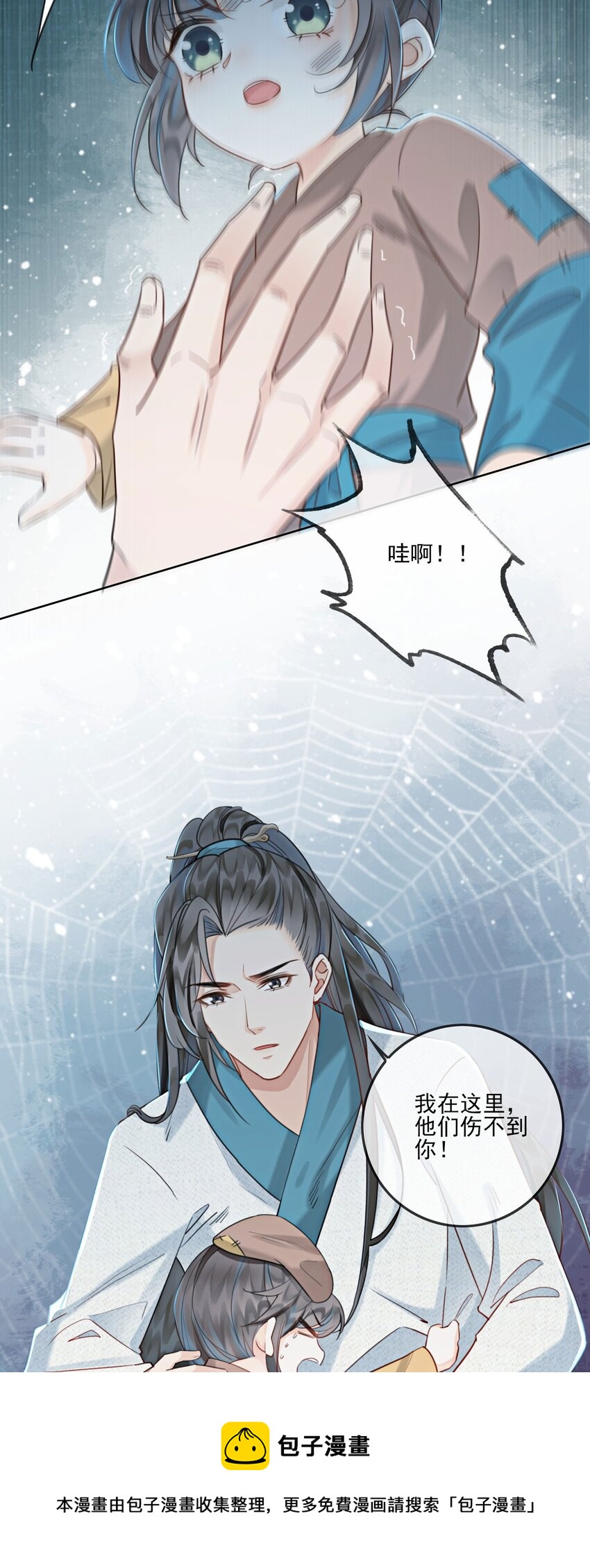 08 因为你长得好看56