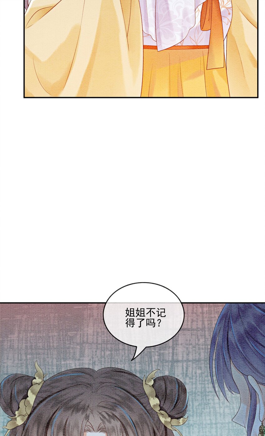 20 本王为她作证30