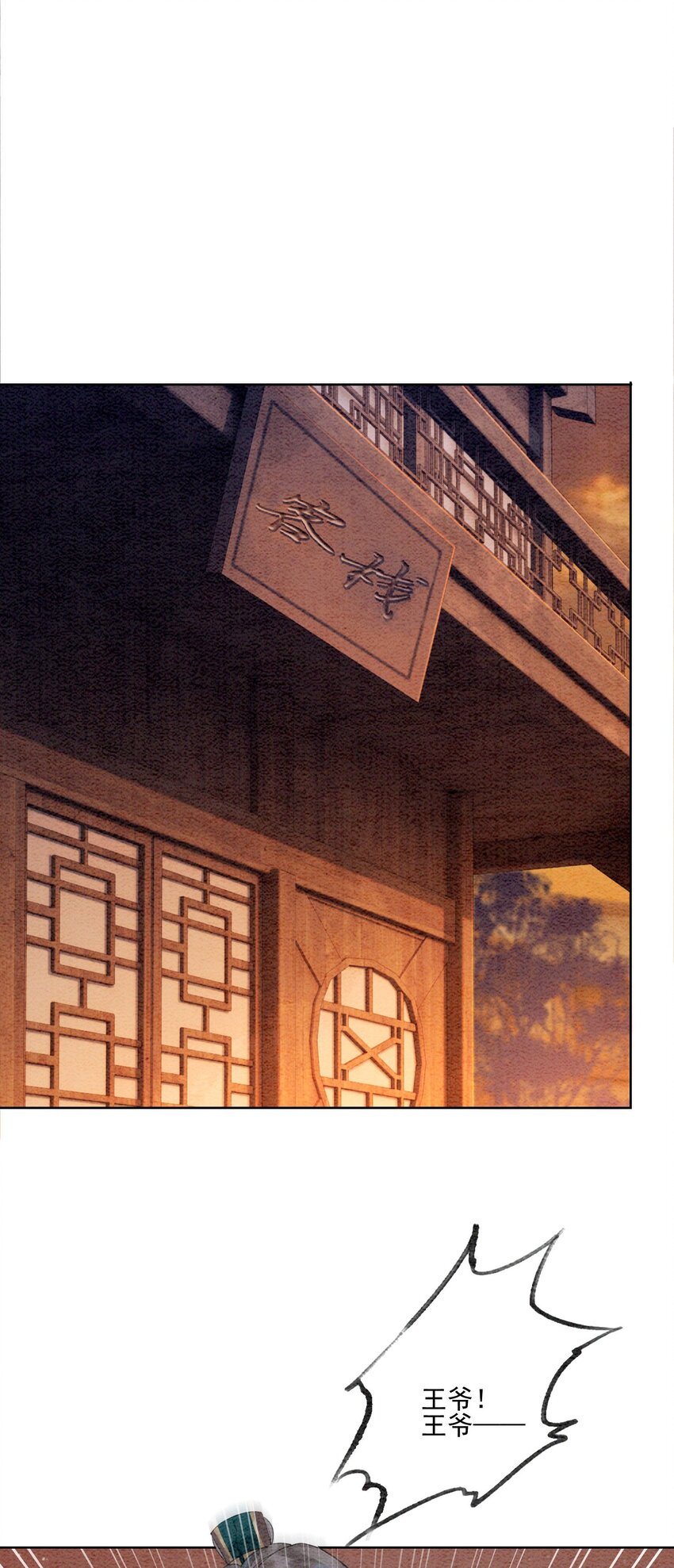 13 她对谁都不设防吗？！25
